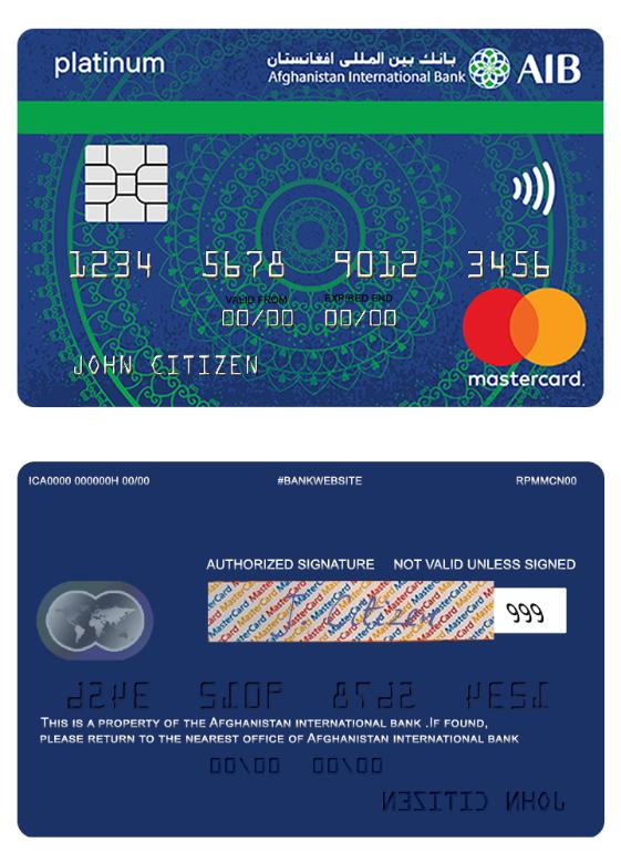 Afghanistan international bank mastercard platinum islamic card